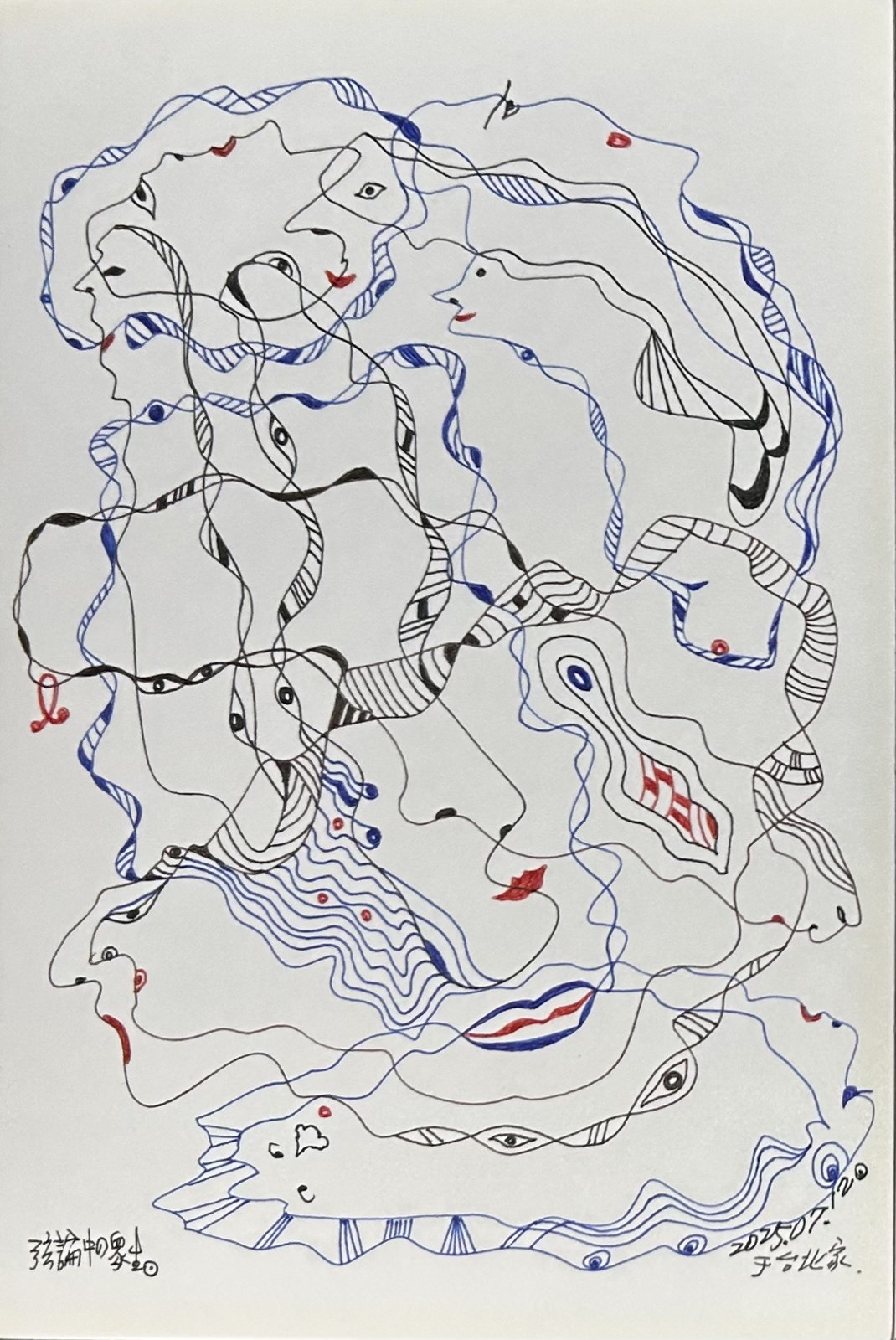 玄論中的眾生