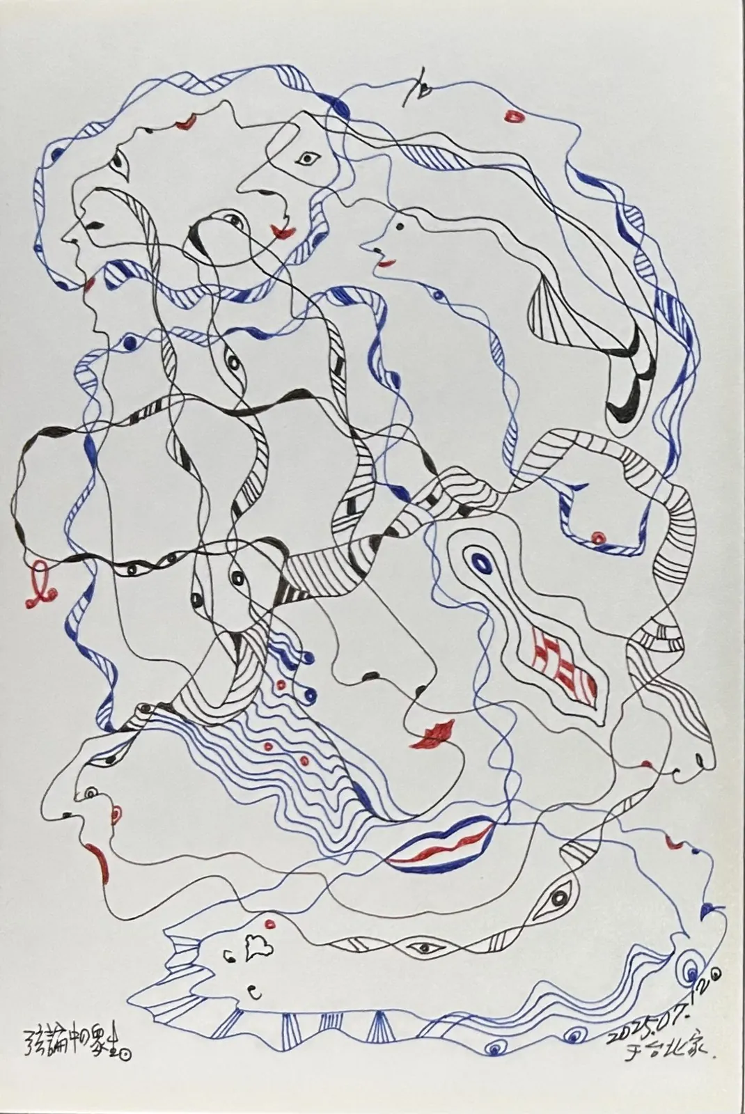 玄論中的眾生