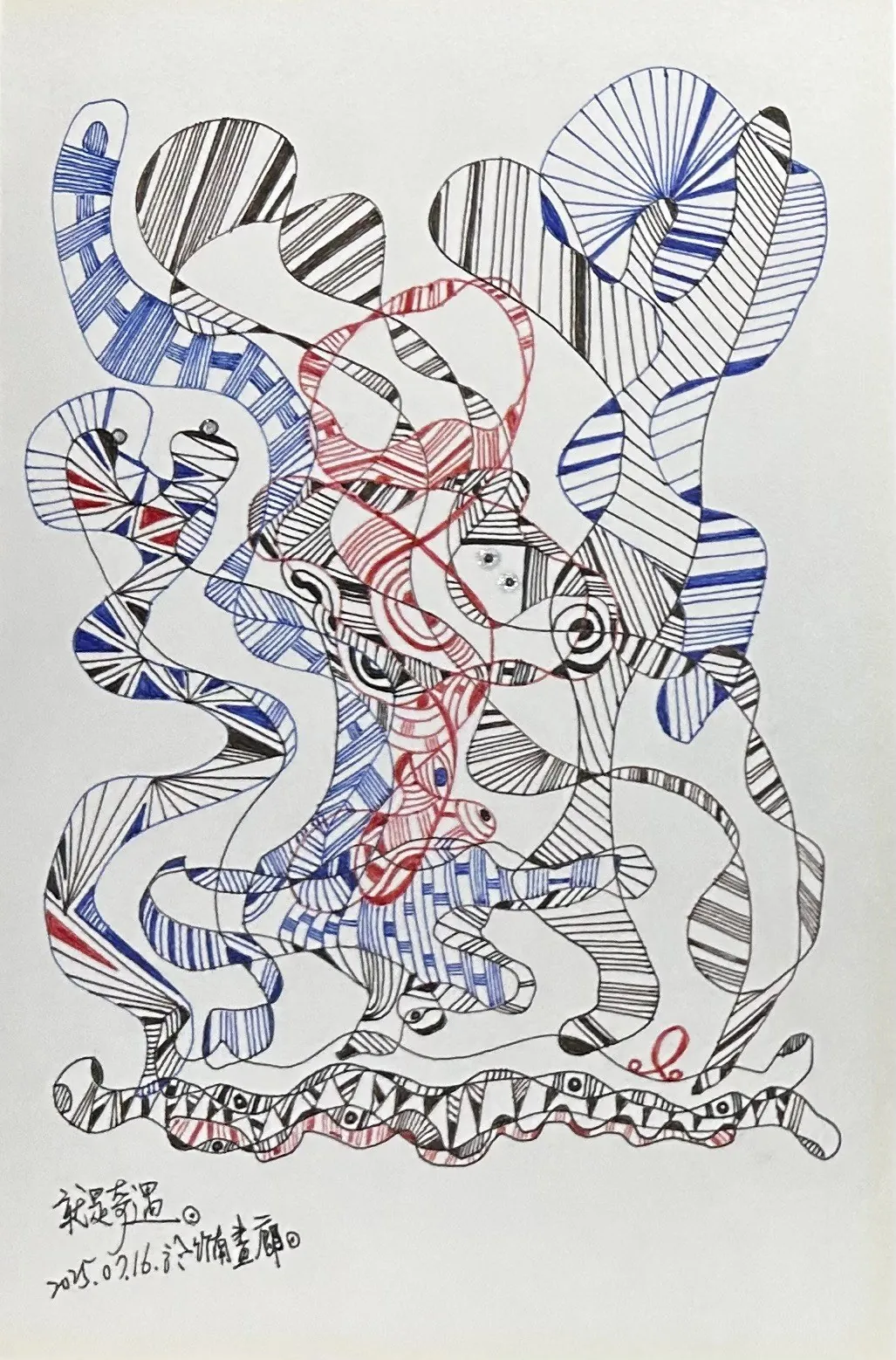 就是奇遇